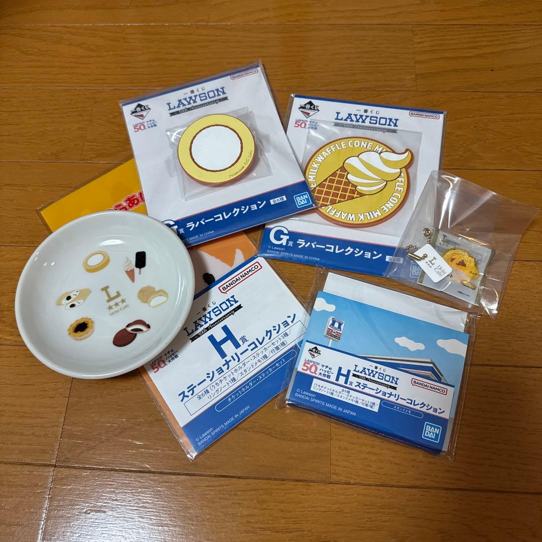 一番くじ LAWSON～50th Anniversary～ ローソン 一番くじ - メルカリ