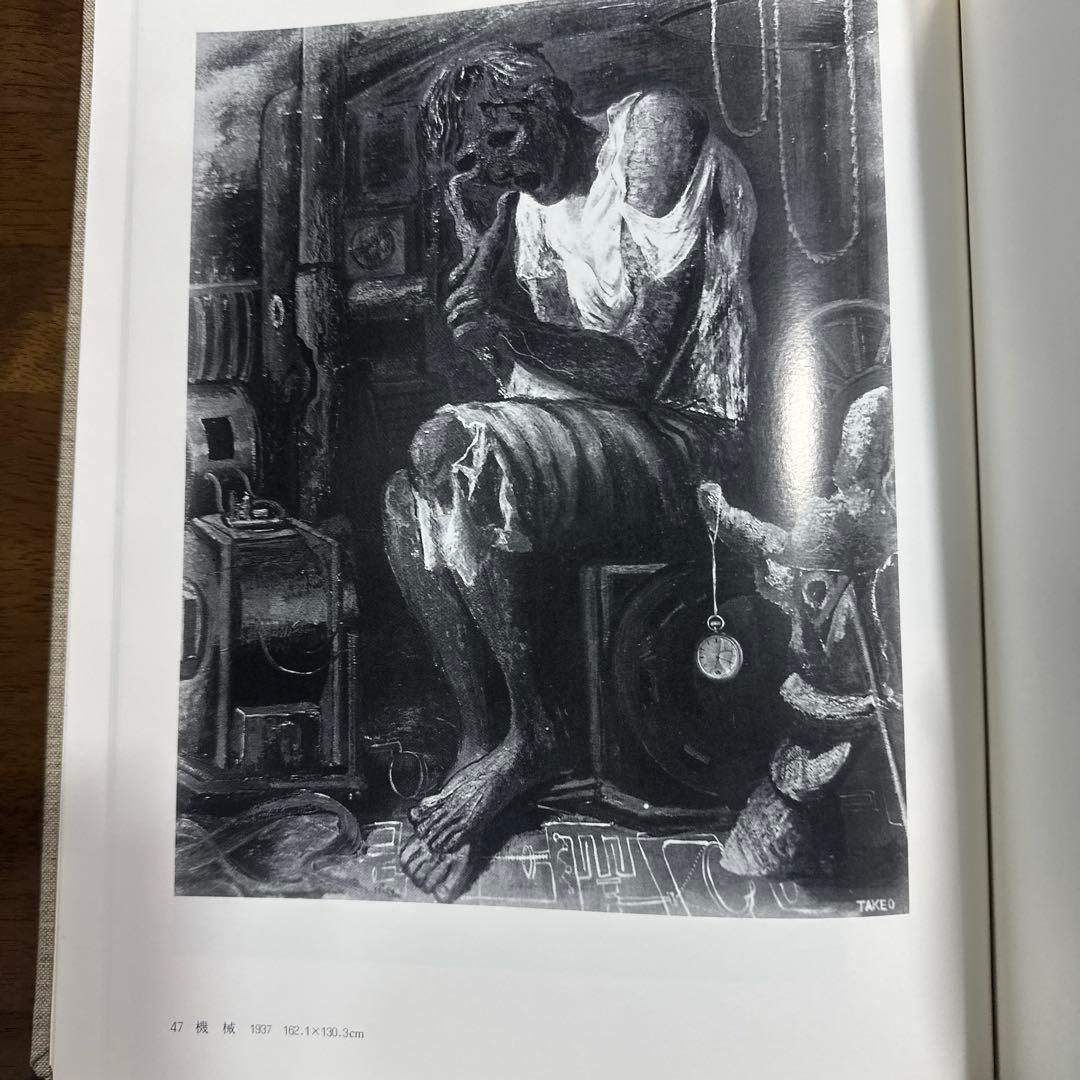 【希少】 内田武夫 画集 TAKEO UCHIDA 1988年 発行 82品目