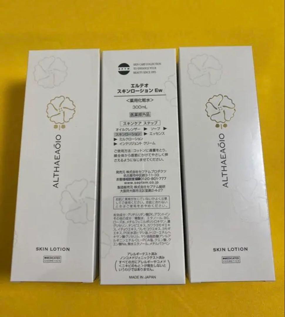 売れてる！！セプテム SPTM エルテオ　スキンローション300mlx3本 セプテム SPTM エルテオ スキンローション300mlx3本 セプテム SPTM