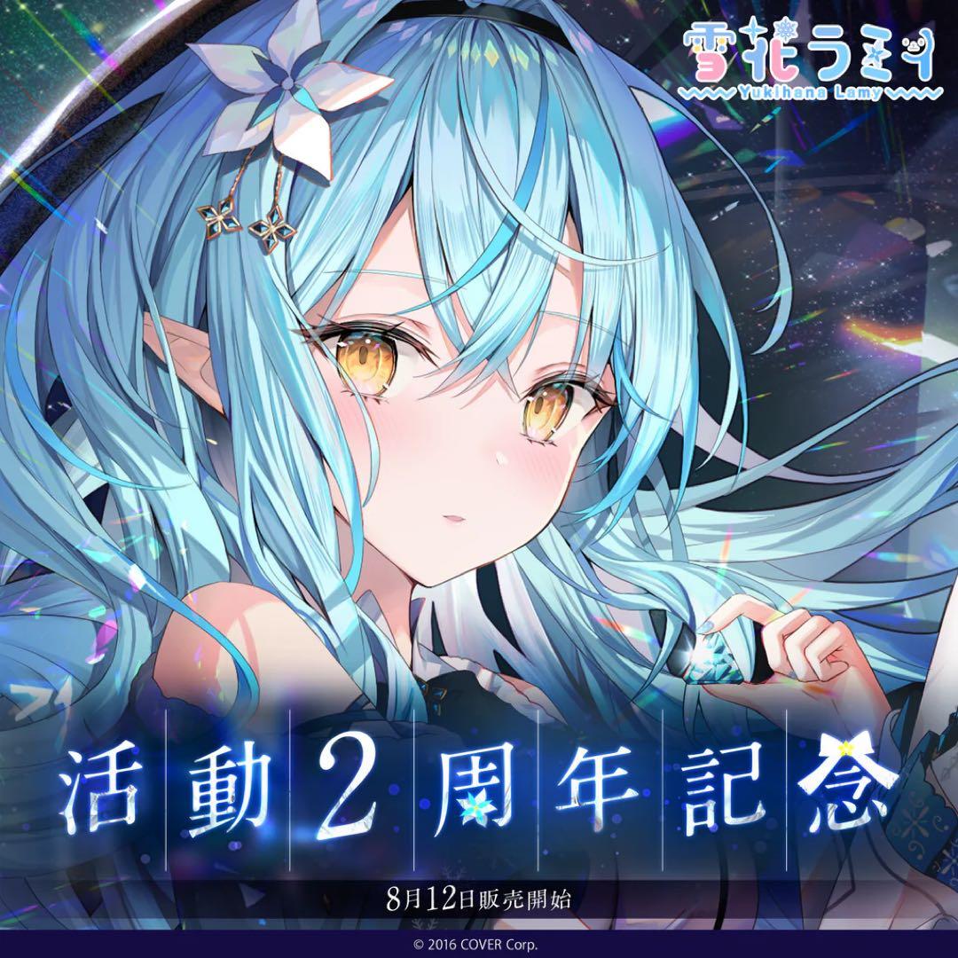 神崎光様 ufotable dining 冨岡義勇 ランチョンマット