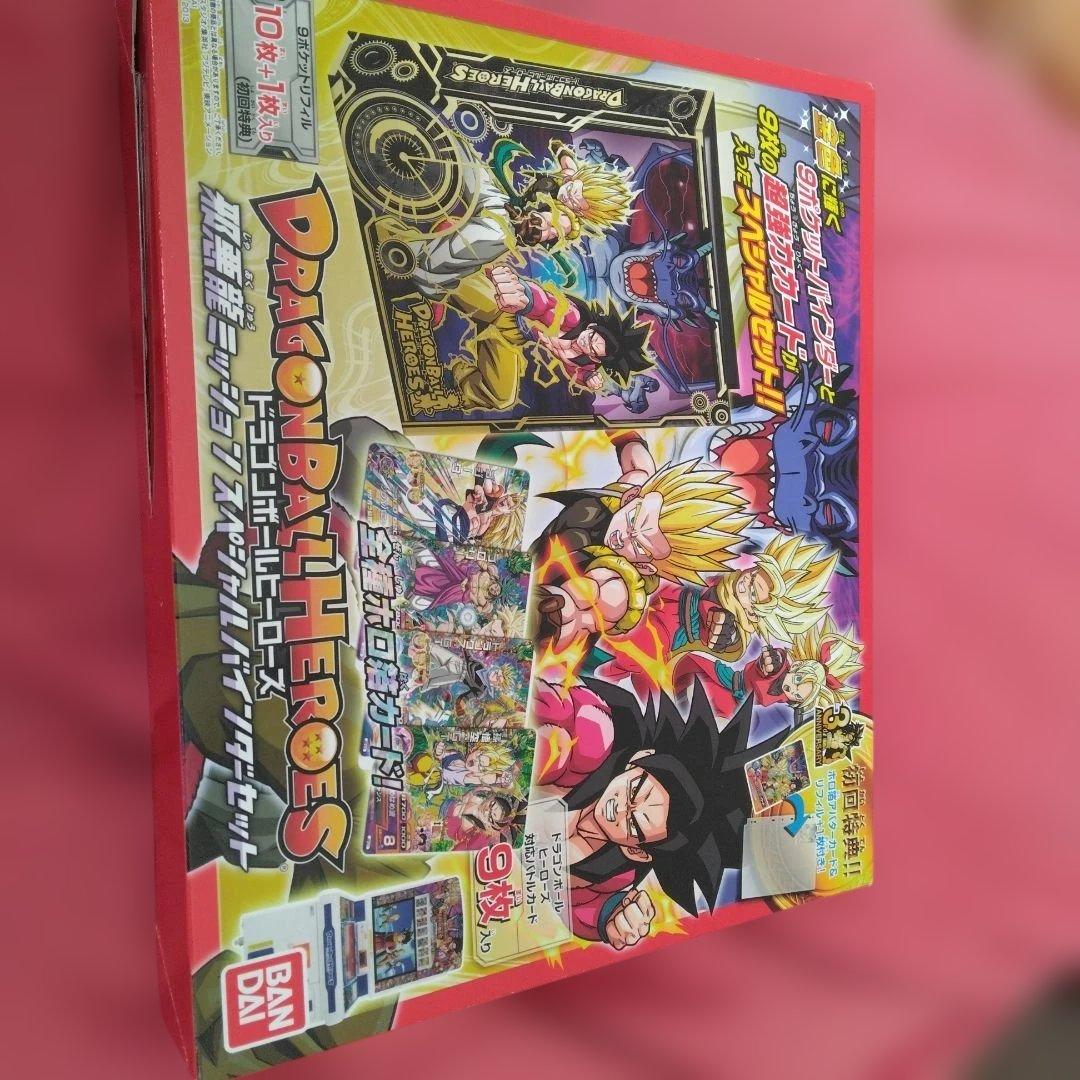 ドラゴンボールヒーローズ 3周年記念セット 邪悪流ミッション