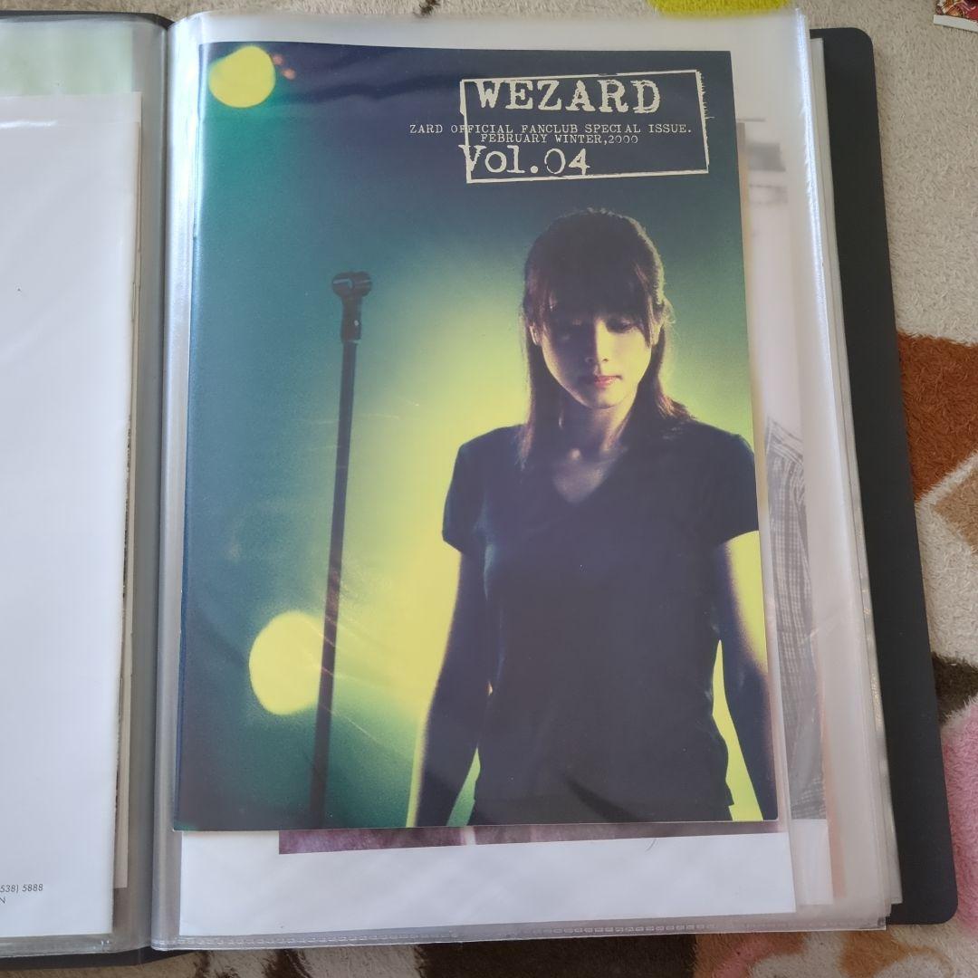 ZARD 坂井泉水さん コレクション ファンクラブ会報 Artistfilセット