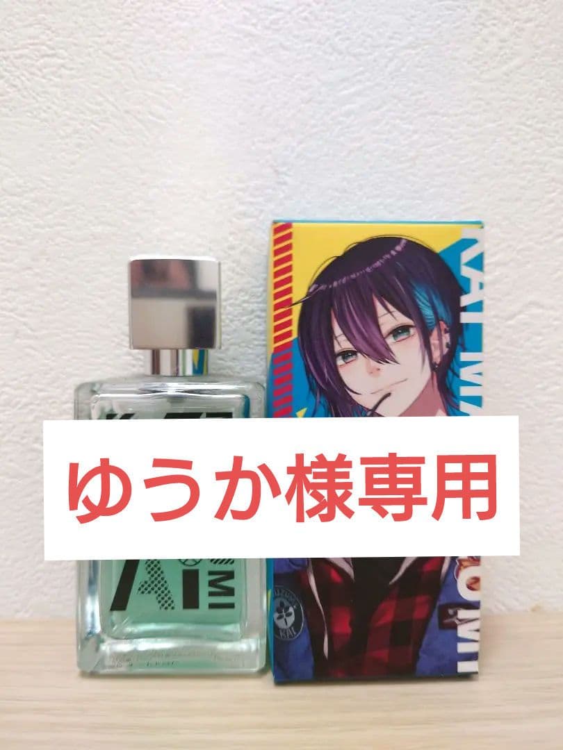 専用箱付き】黛灰 オードトワレ 香水 にじさんじグッズ - メルカリ