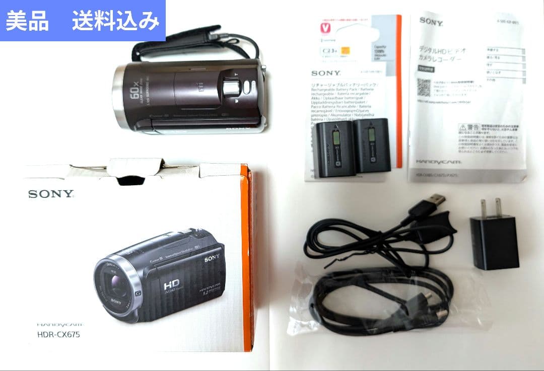 【美品】SONYビデオカメラ HDR-CX675【バッテリー2個付】 SONY HDR-CX675 価格比較 - 価格.com