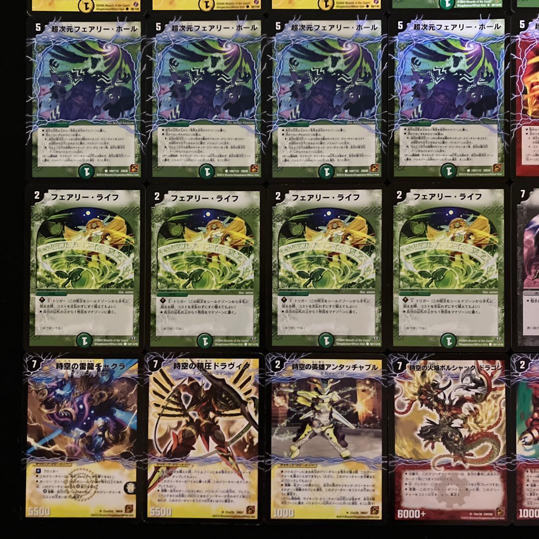 C-28 超次元ダーツデッキ 値下げ交渉大歓迎！！ - メルカリ