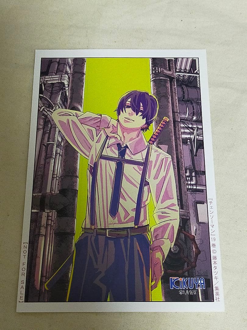 チェンソーマン 19巻 喜久屋書店 特典 イラストカード ポストカード