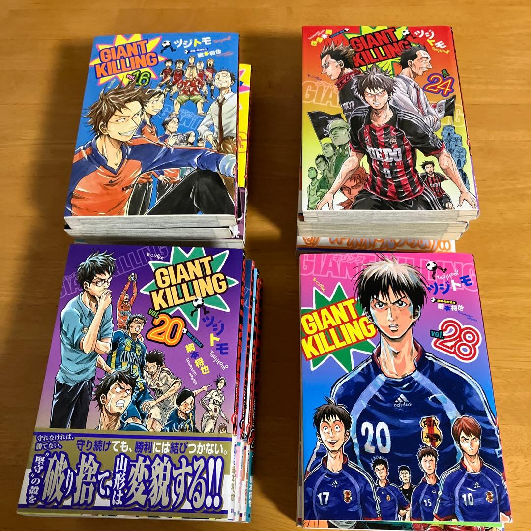 GIANT KILLING セット 01〜30巻 匿名配送 まとめ売り - メルカリ