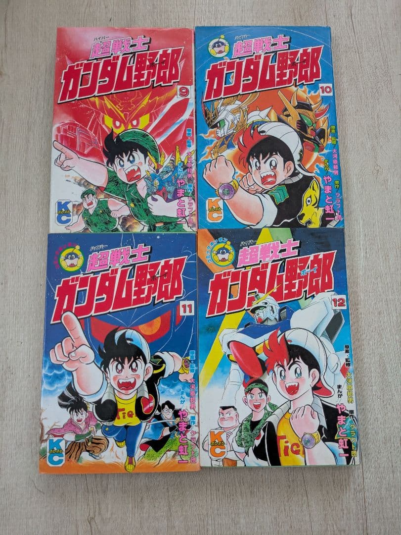超戦士ガンダム野郎 全巻 やまと虹一 コミックボンボン(難2ヶ所有り