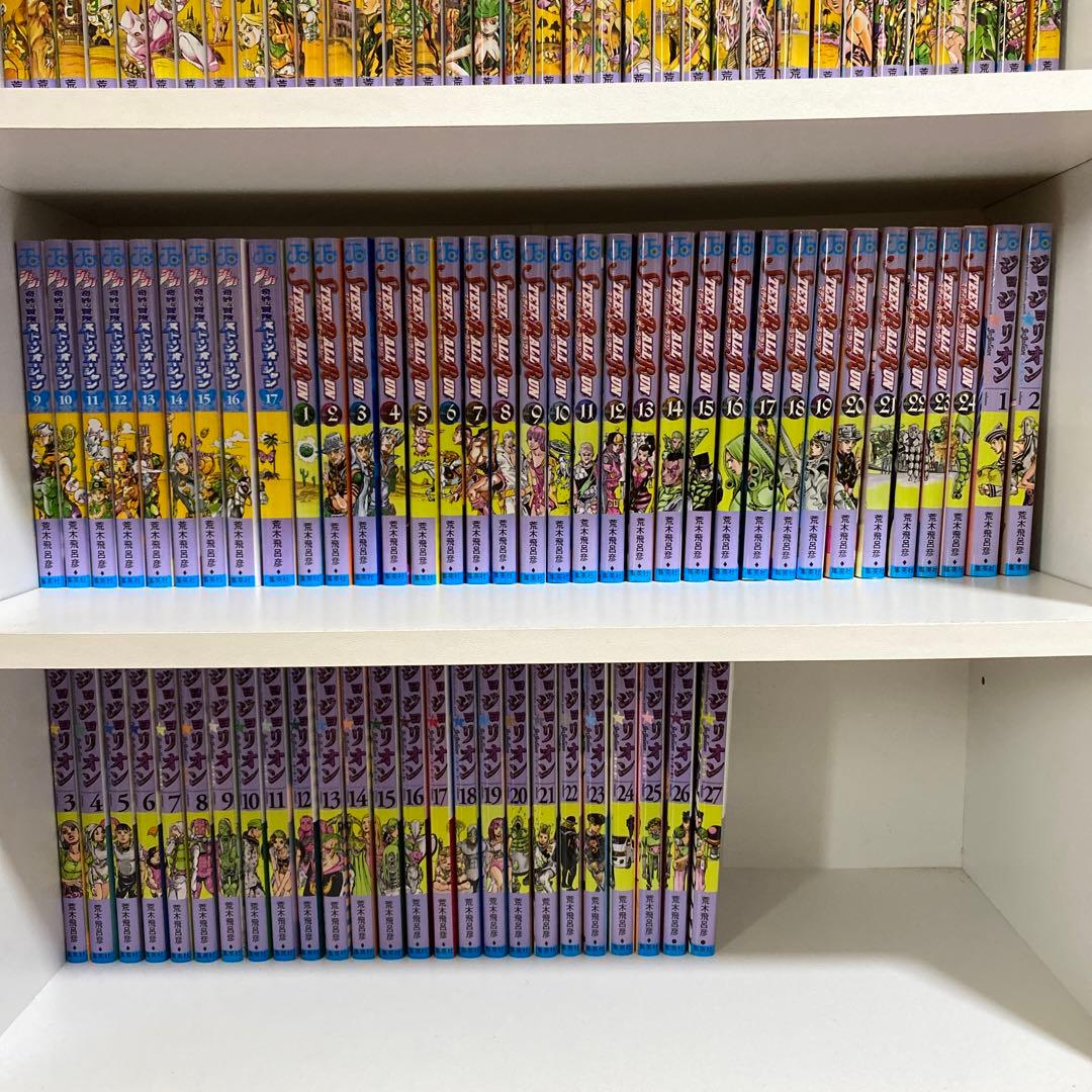 ジョジョの奇妙な冒険1部〜8部全巻セット