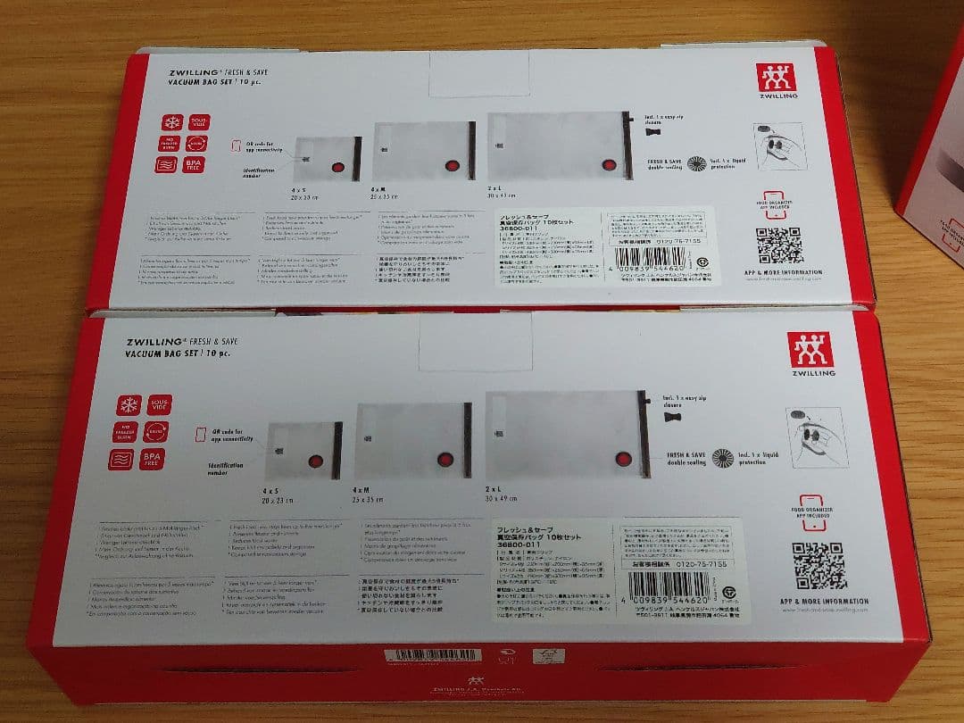 未使用ツヴィリング真空ポンプ＆保存バッグ20枚ZWILLINGの通販はau PAY