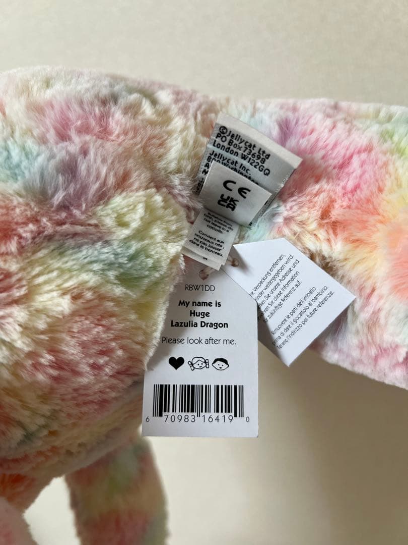 新品 ジェリーキャット Lazulia Dragon ドラゴン Huge 龍 - メルカリ