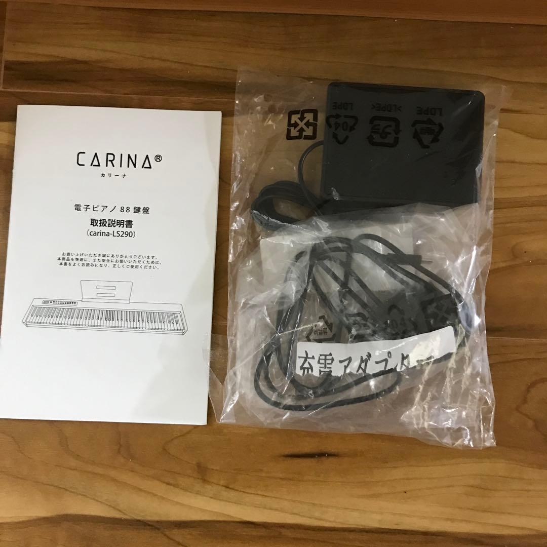 電子ピアノ 88鍵 ポータブル 充電式 初心者 オークベージュ - メルカリ