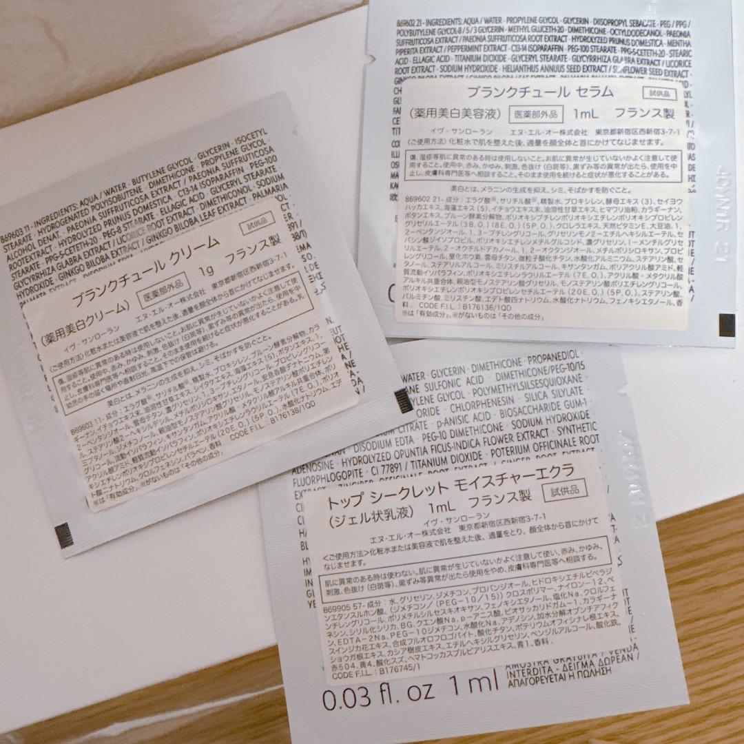 新品】カブキブラシ ピュアショット ナイトセラム 50ml リブレ 香水