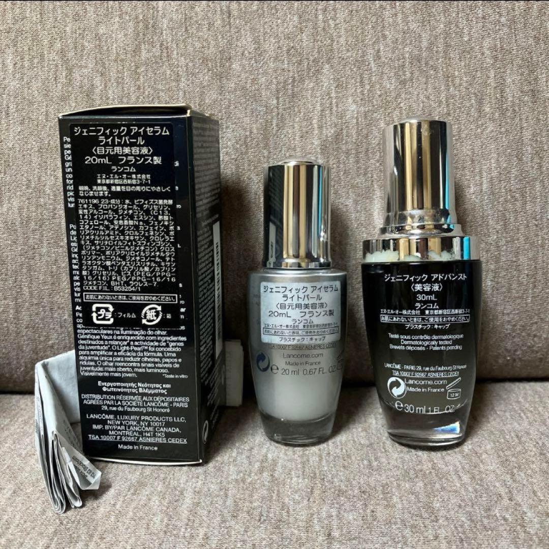 ランコム ジェネフィックアイセラム ＋ アドバンスト 2点セットセット