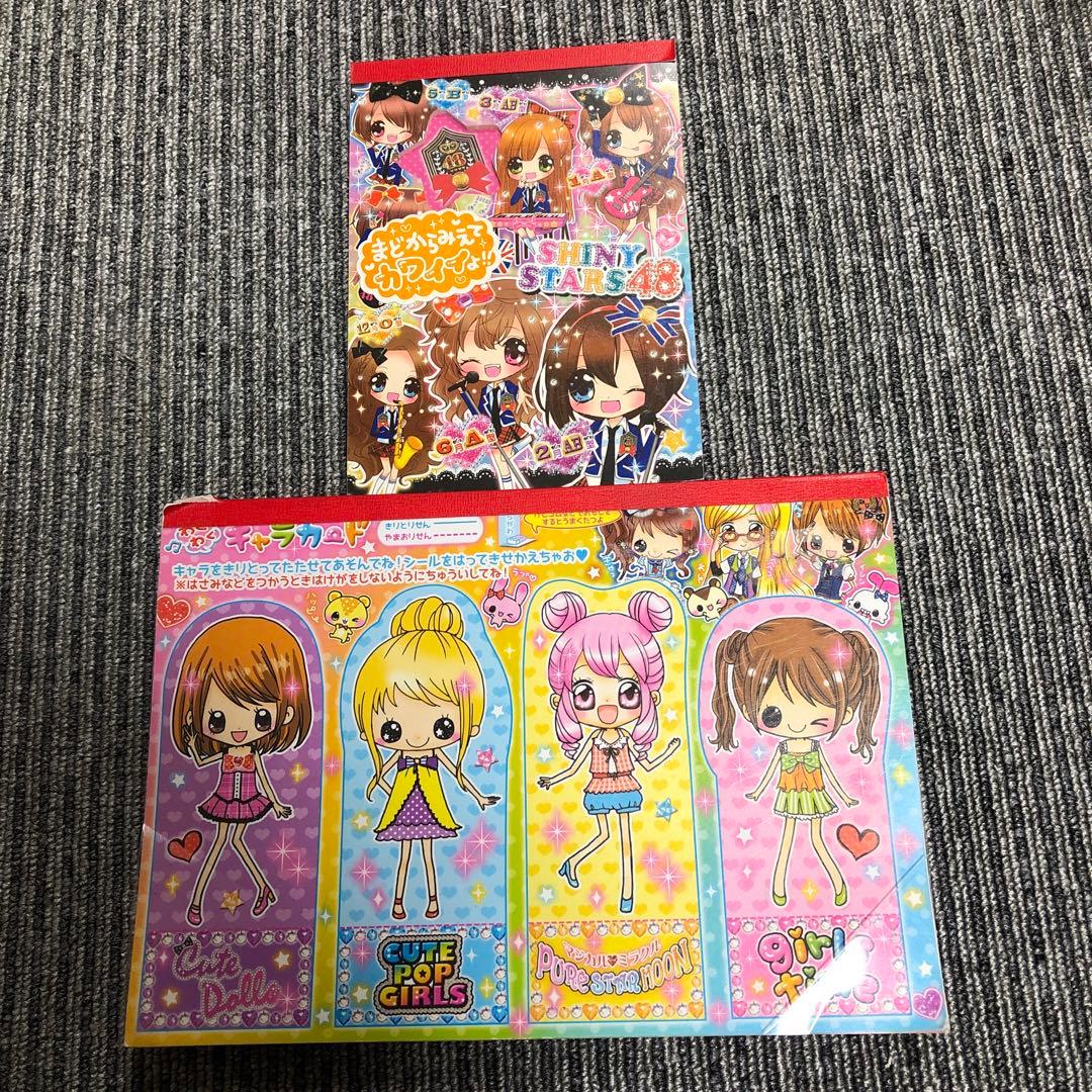 平成レトロ女子 メモ帳 カミオジャパン - メルカリ