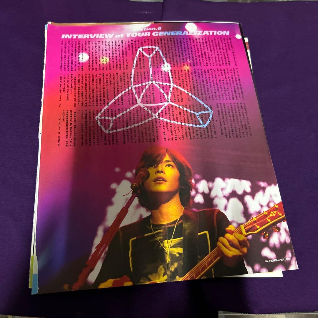 藤木直人ポスター＆切り抜き - メルカリ