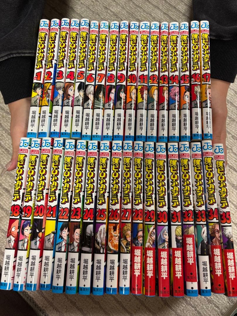 僕のヒーローアカデミア 1-35巻セット 僕のヒーローアカデミア コミック 1-35巻セット |本 | 通販 | Amazon