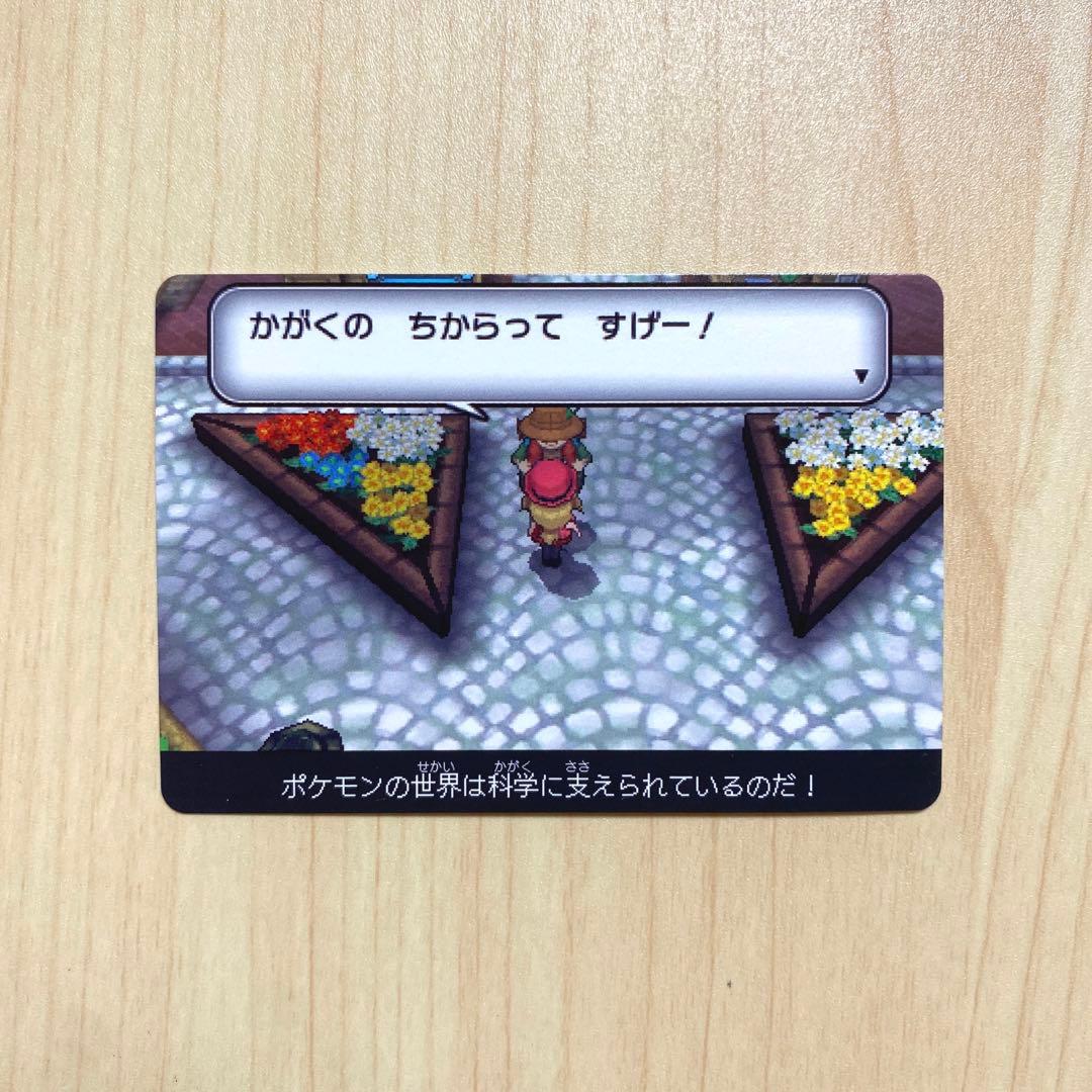 限定品】ポケモンスクラップXY - メルカリ