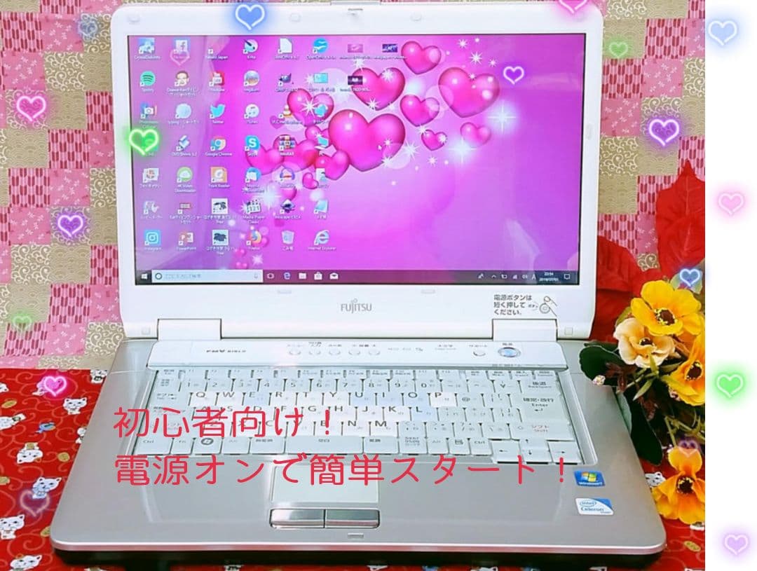 超格安❄富士通Bilbo❄最新Win10❄超美品❄画像編集❄動画編集