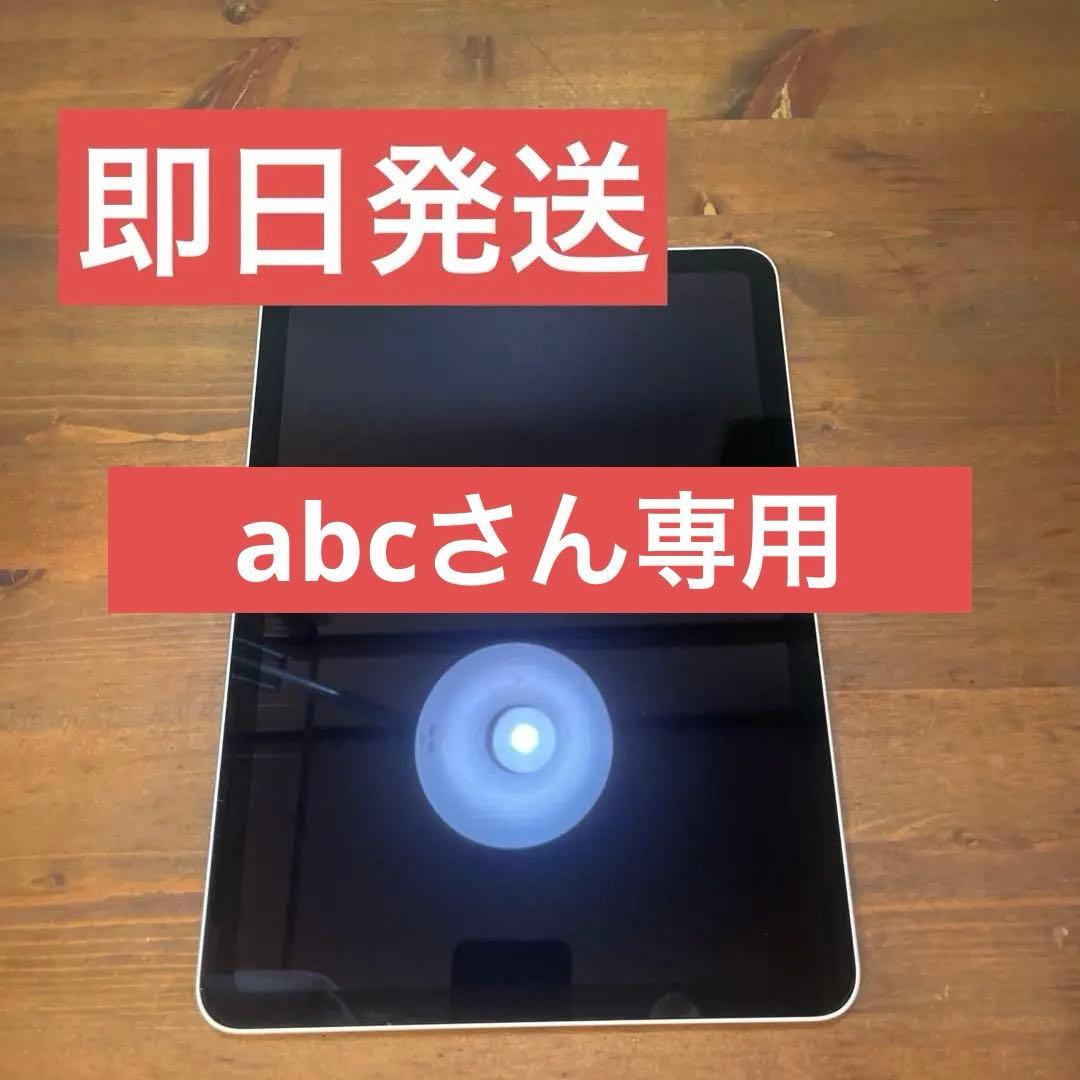 Apple iPad Air 【第5世代】 Apple iPad Air 10.9インチ 第5世代 Wi-Fi+Cellular 256GB 2022年春