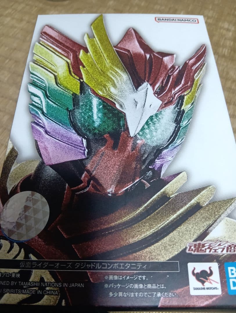 フィギュアーツ真骨彫　仮面ライダーオーズ　タジャドルコンボエタニティ S.H.Figuarts（真骨彫製法） 仮面ライダーオーズ タジャドルコンボ