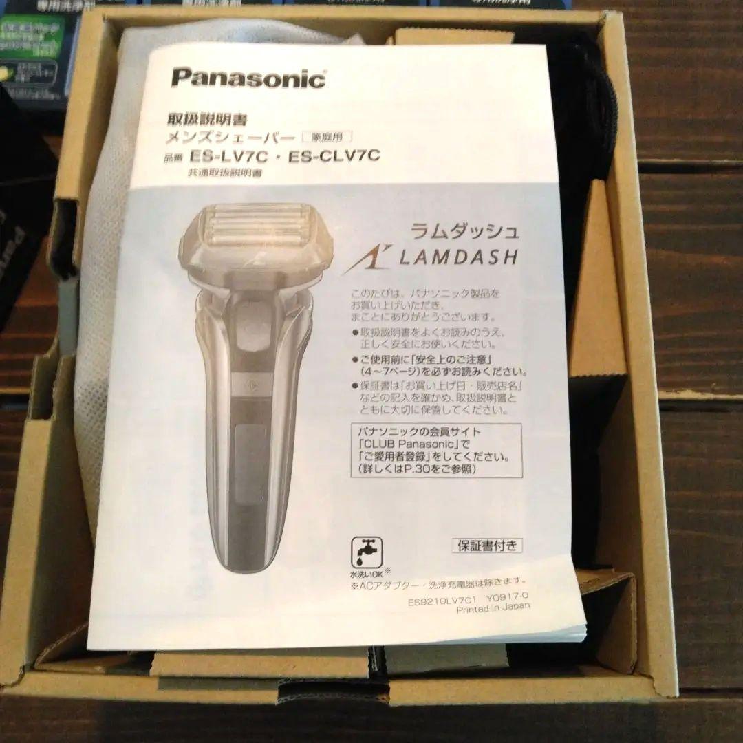Panasonic ES-LV7C-A メンズシェーバー 5枚刃 洗浄機付き - メルカリ