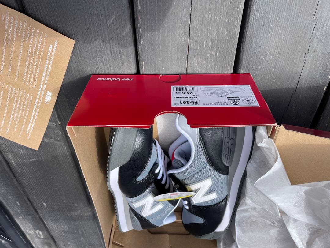 New Balance PT-361 ブラック/グレー安全靴