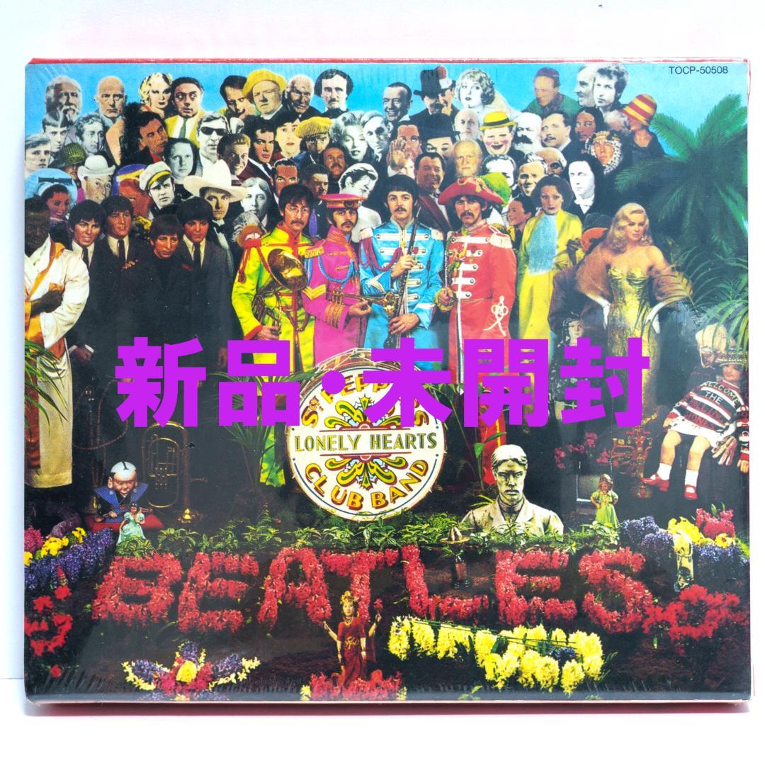 ザ ビートルズ サージェント ペパーズ ロンリー ハーツ クラブバンド