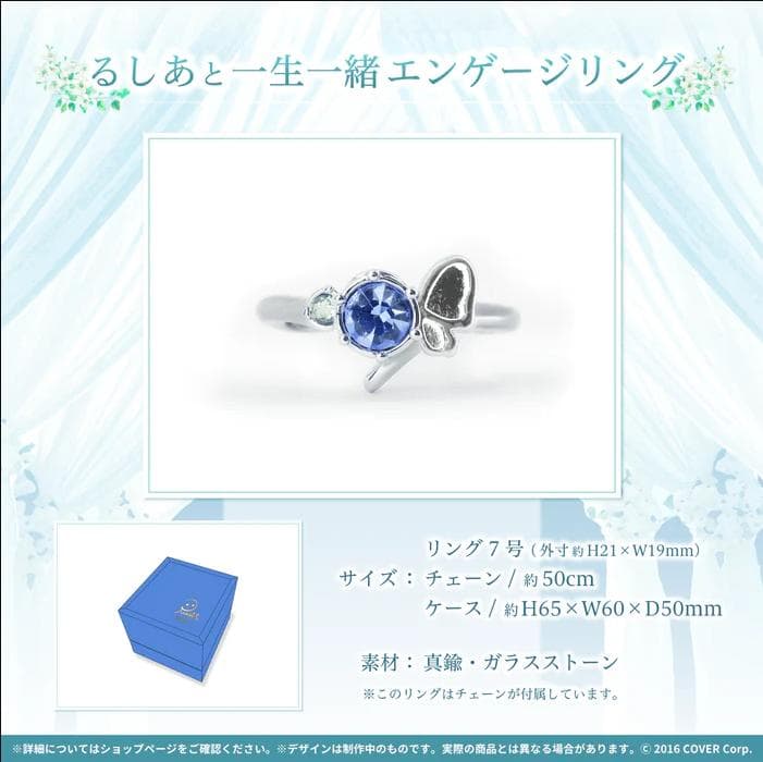 るしあと一生一緒エンゲージリング - メルカリ