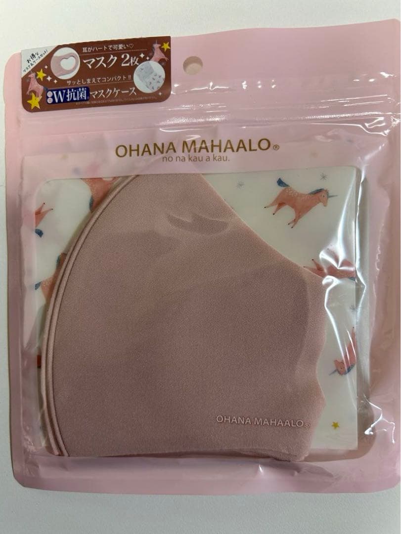 OHANA MAHAALO オハナマハロ マスク＆マスクケース 4パック - メルカリ