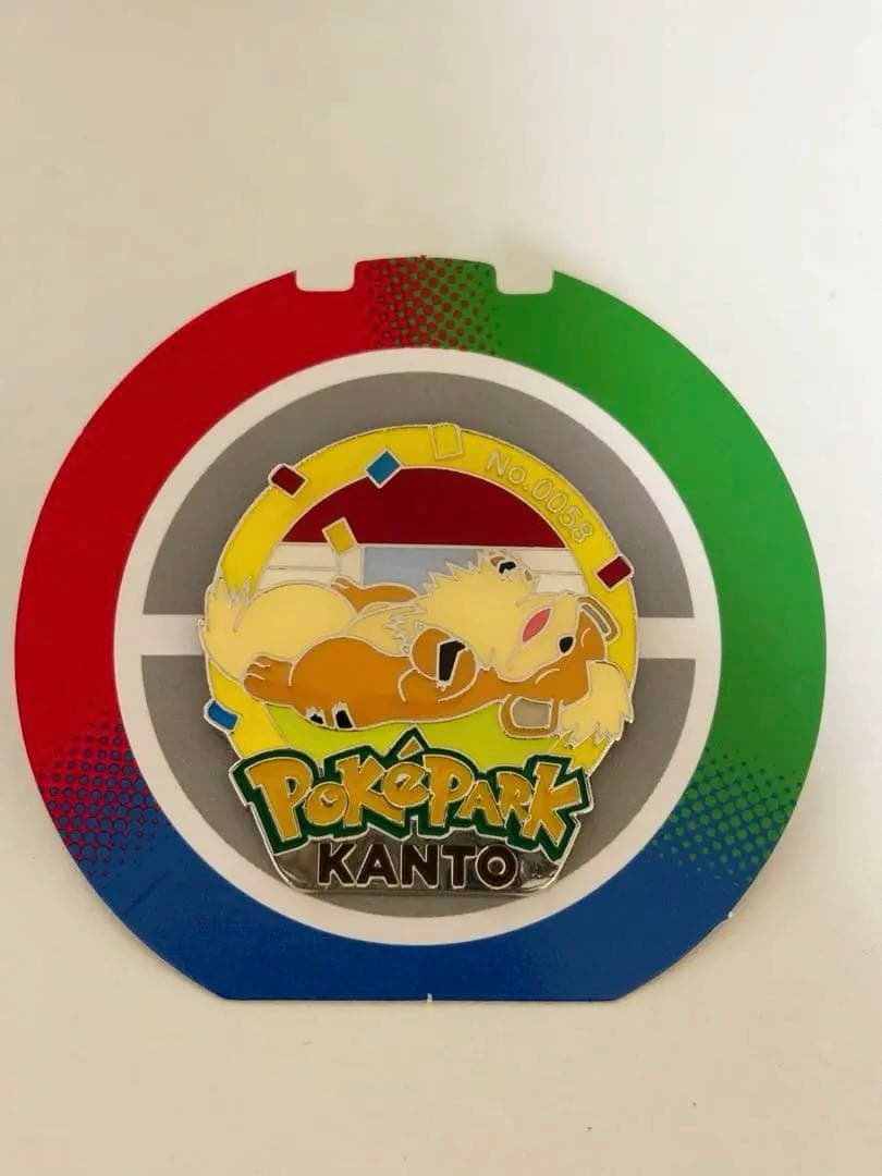 ポケパークカントー限定 ガーディ ピンバッジ - メルカリ