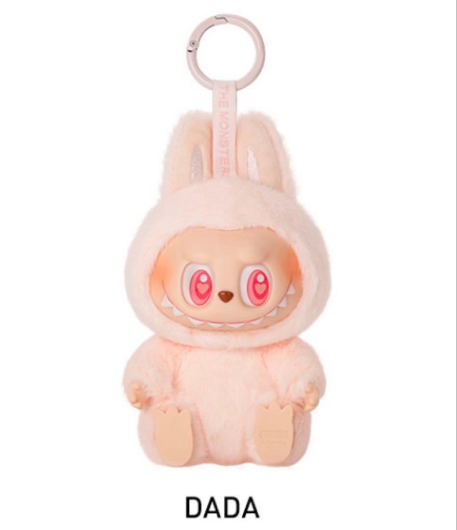 ポップマート ザ モンスターズ ラブブ ハブアシート ぬいぐるみ