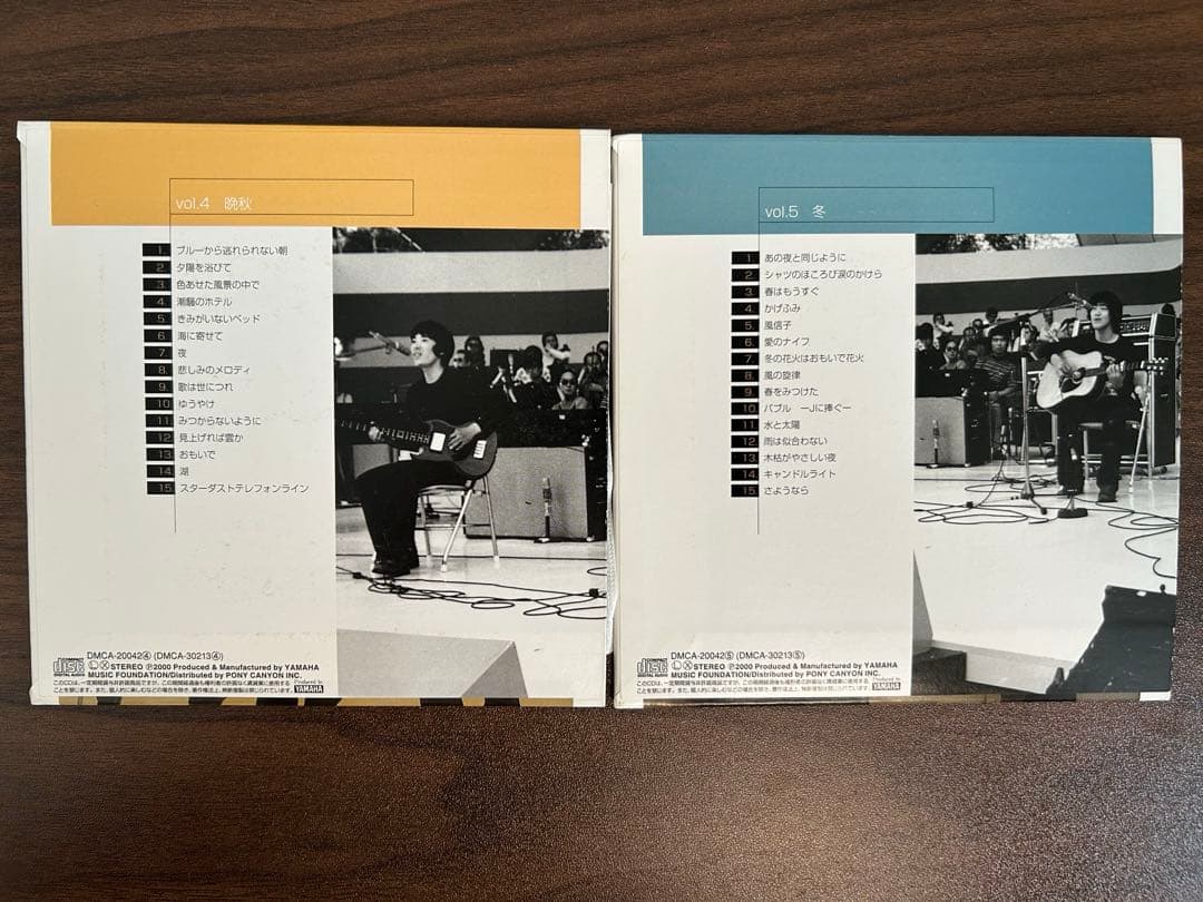 N.S.P SPECIAL〜僕らを変えた季節たち〜（スペシャルBOX仕様）