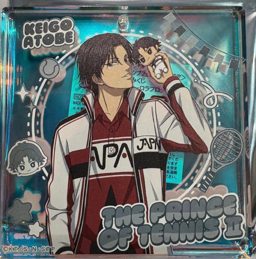 テニスの王子様】ブロッキー テニみくじ 白石蔵ノ介