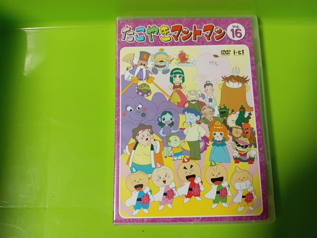 たこやきマントマン全巻セット - メルカリ