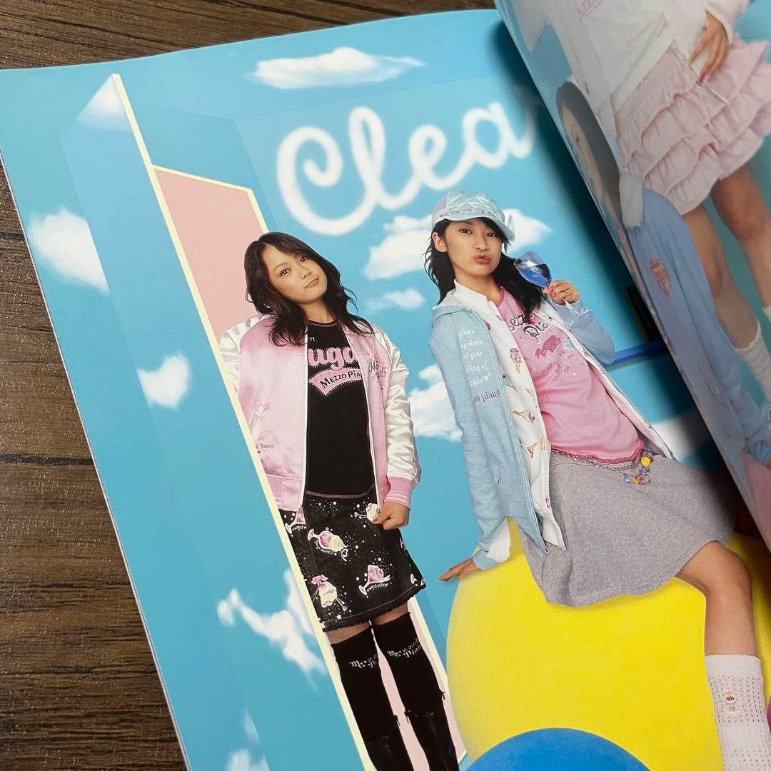 非売品 レア メゾピアノ カタログ2004〜2005秋冬 希少 - メルカリ