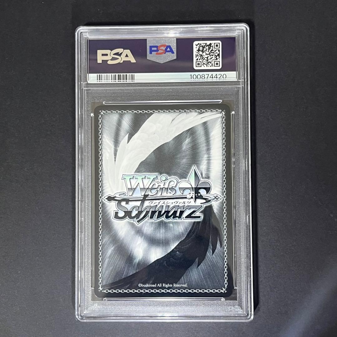 【PSA10】無防備なあくび　レム