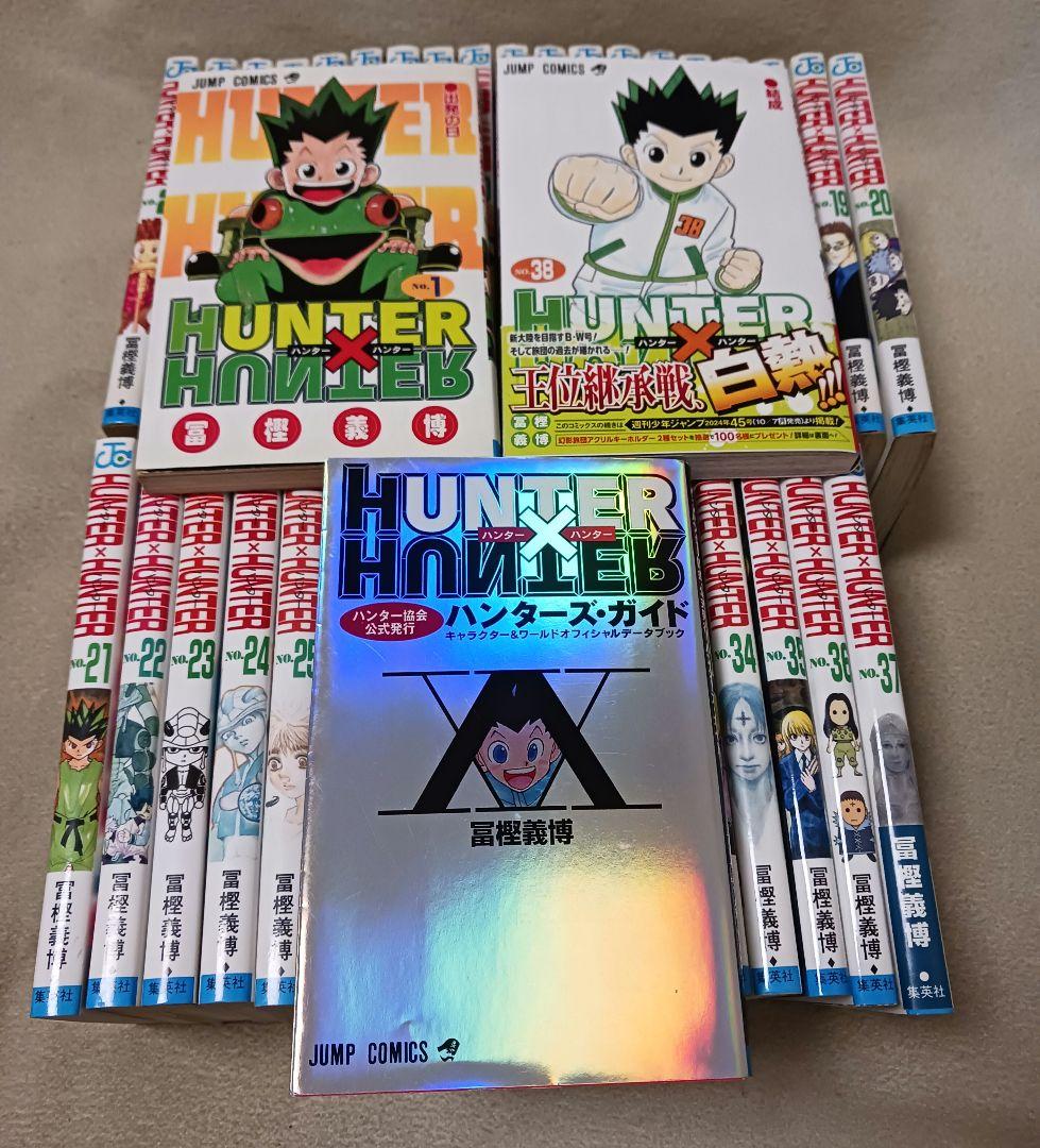 HUNTER×HUNTER ハンターハンター 全巻 - メルカリ