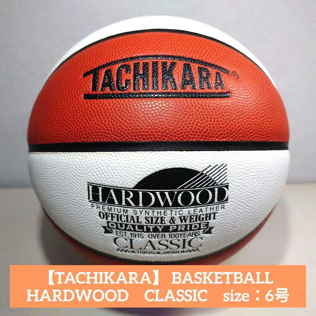 TACHIKARA】 BASKETBALL HARDWOOD CLASSIC - メルカリ