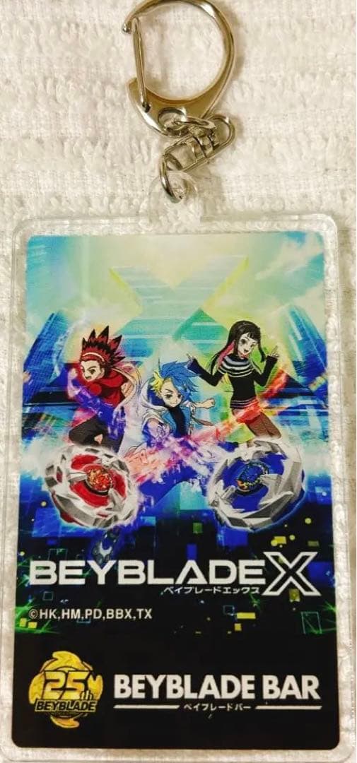 ベイブレードX【匿名 激レア 25周年 人気 アイテム】アクリル