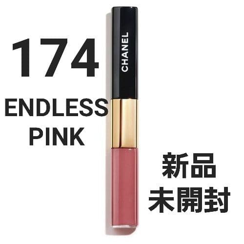 新品 CHANEL ルルージュデュオウルトラトゥニュ 174 エンドレスピンク