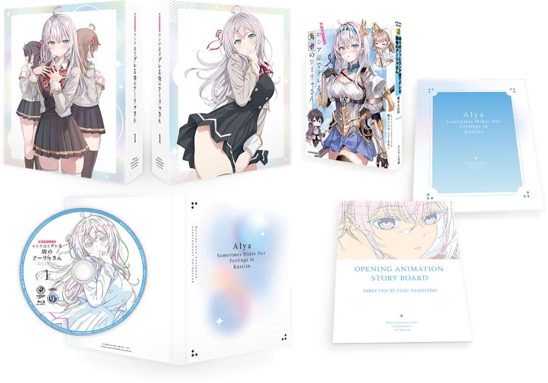 ロシデレ DVD 全3巻 Amazon限定全巻収納BOX付