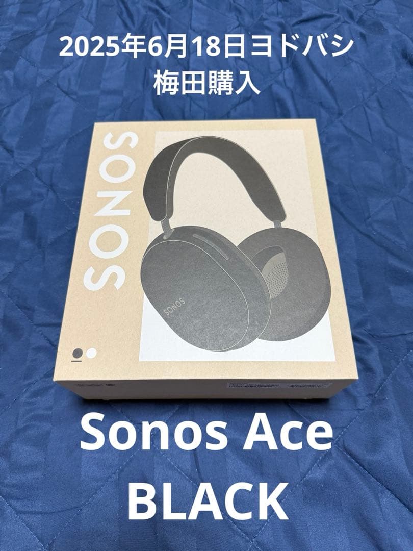 Sonos Ace 『BLACK』　 2025年6月18日ヨドバシ梅田購入 ヨドバシ.com - Sonos ソノス Sonos Ace ノイズキャンセリング