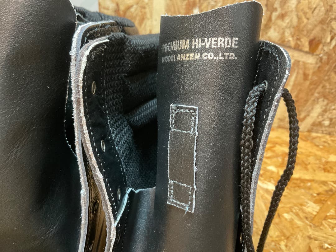 箱付 未使用品 ミドリ安全 PRM230F オールハトメ 安全靴 26.5EEE