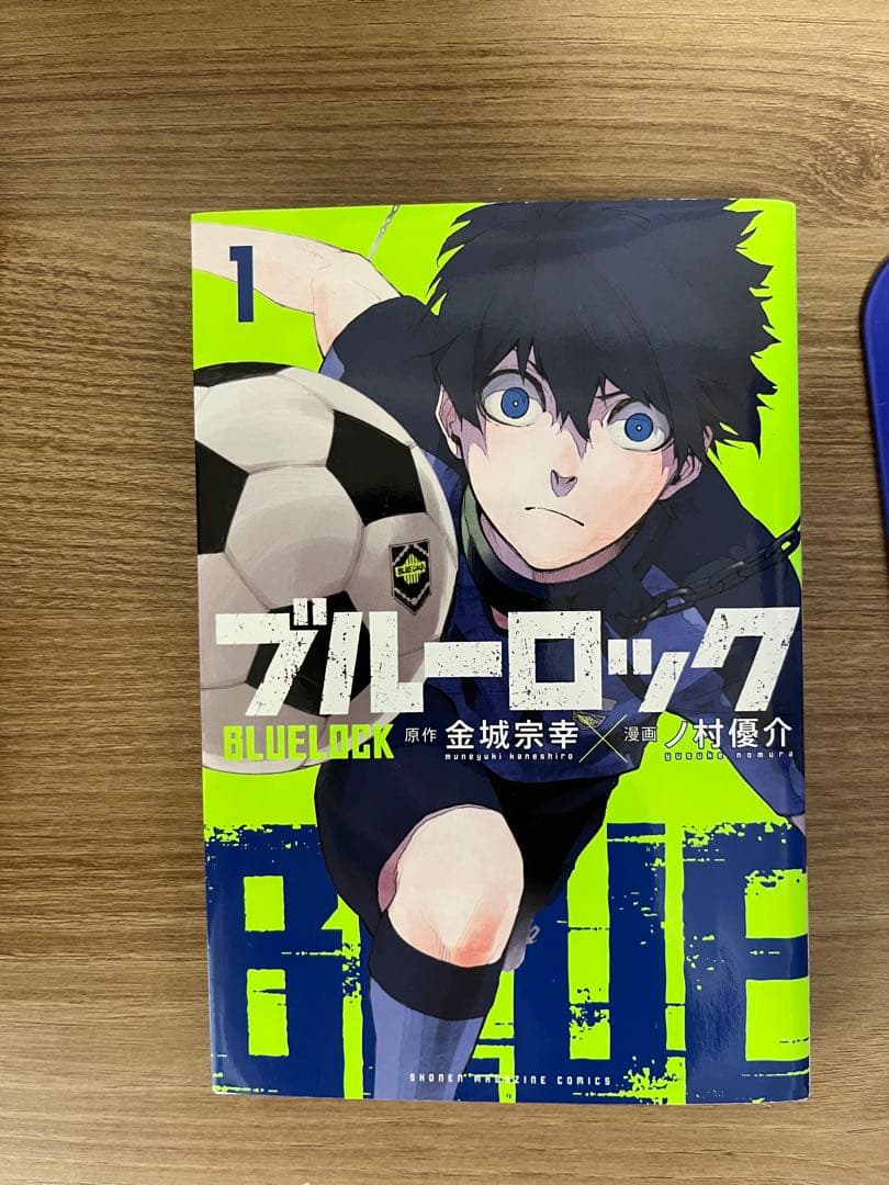 ブルーロック　1〜20、22〜23、27〜28巻 ブルーロック(22) (少年マガジンKC) | 金城 宗幸, ノ村 優介 |本