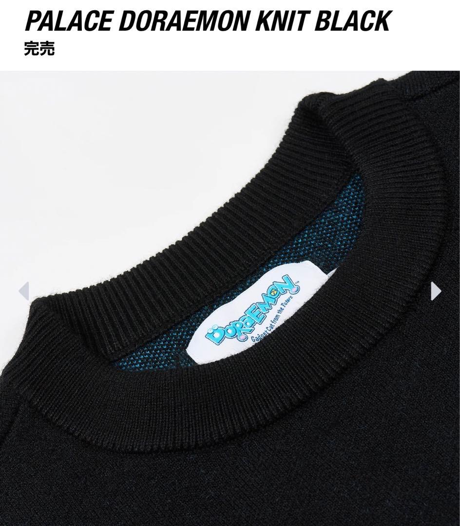 PALACE DORAEMON KNIT BLACK - メルカリ