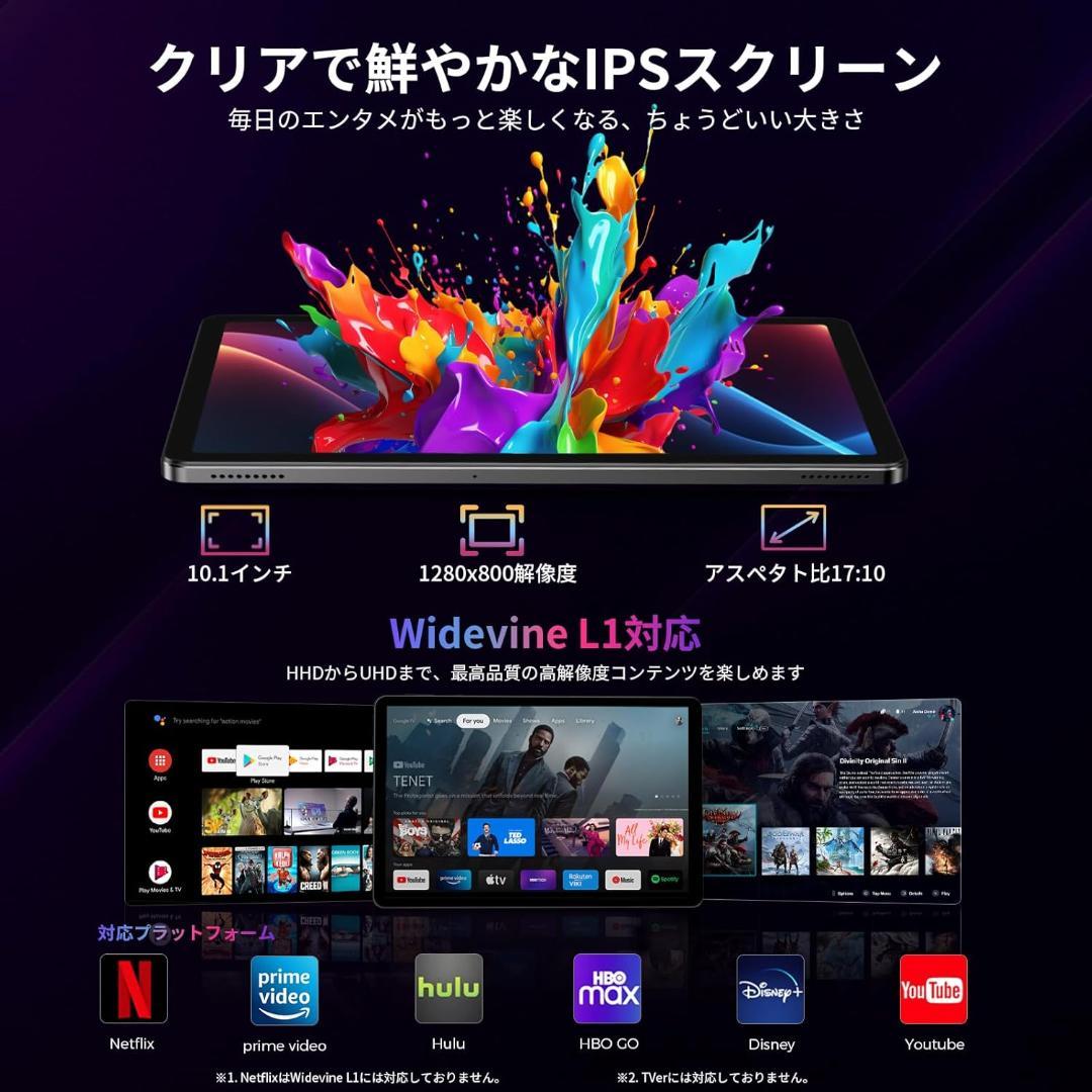 未開封】RebotAI タブレットAndroid15 16+64GB 10.1 - メルカリ