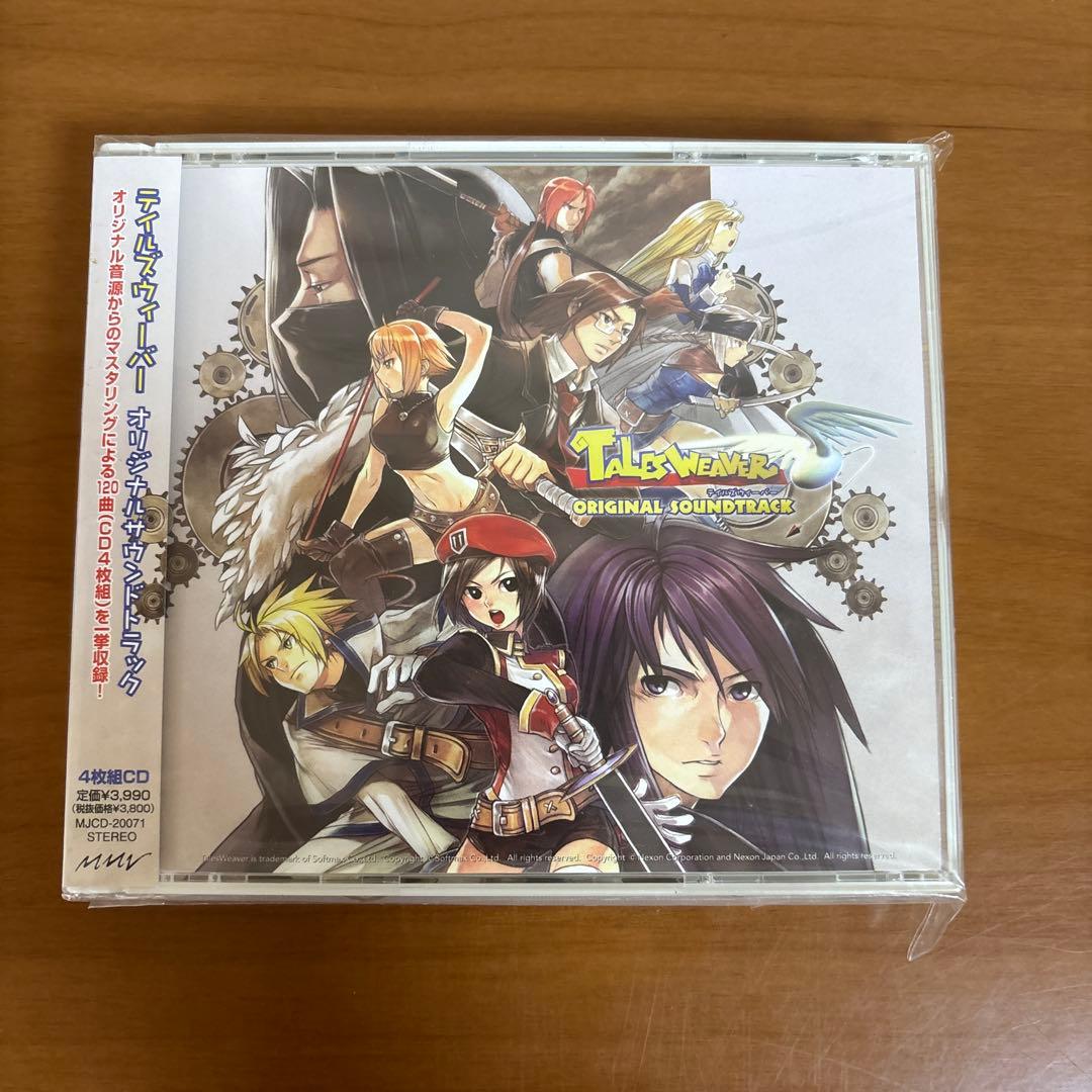 売約済】ラローチャ(p) ヨッフム＆ベルリンドイツ響／ブラームスp