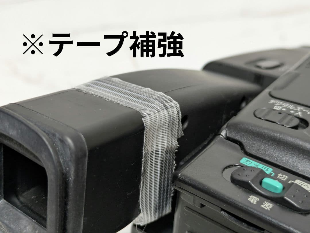 希少】FUJIFILM FH-40SZ Hi8 8mm対応 セット | 激安通販のイーサプライ