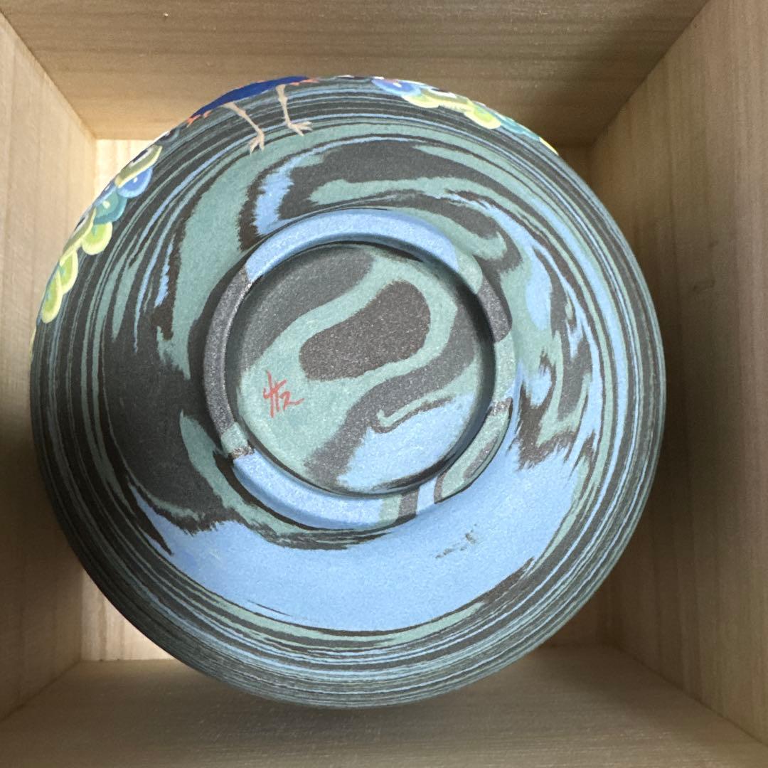 小林佐和子 茶碗 孔雀 - メルカリ